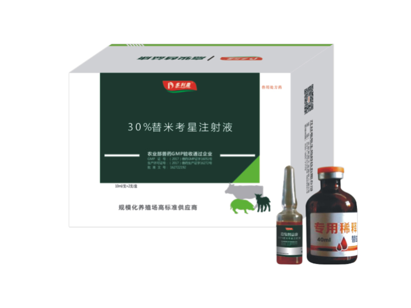 1631845753804036343.jpg 30%替米考星注射液.jpg