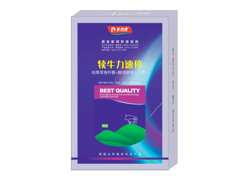 1631847424117013163.jpg 犢牛力速停.jpg