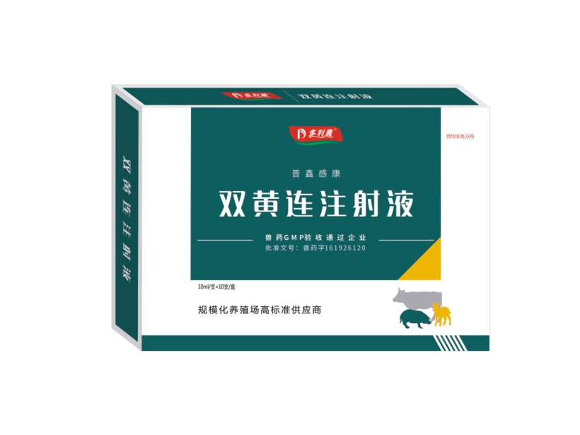 1631850045218022606.jpg 雙黃連注射液.jpg