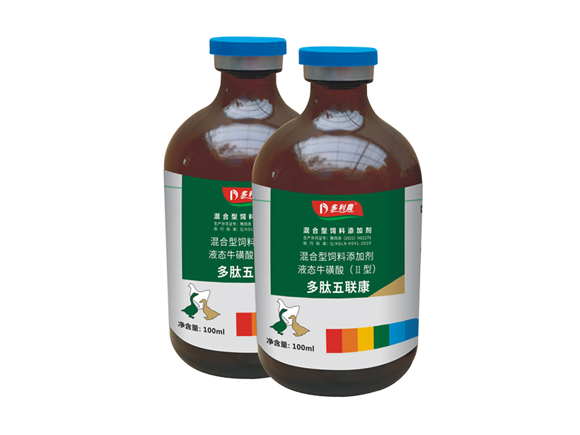 1631858328544006403.jpg 多肽五聯(lián)康.jpg