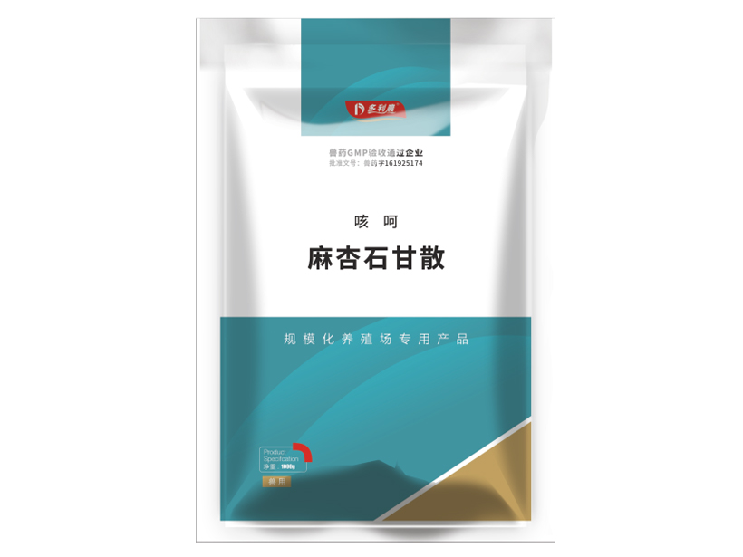 1631859804431008991.jpg 麻杏石甘散.jpg