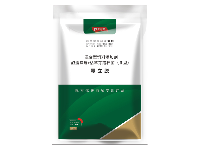 1631860141340016249.jpg 霉立脫.jpg