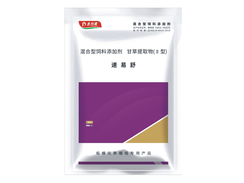 1631860714162019427.jpg 速易舒.jpg