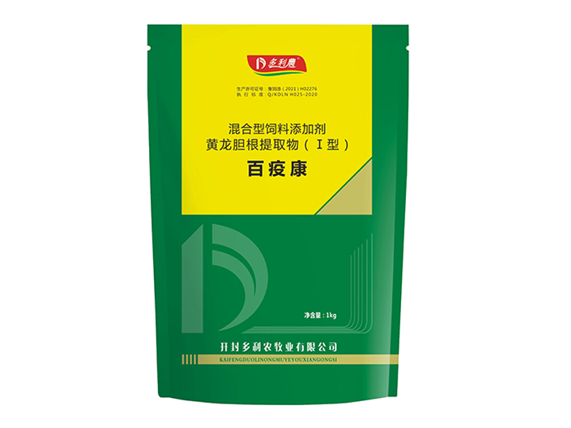 1631862088165033732.jpg 百疫康.jpg