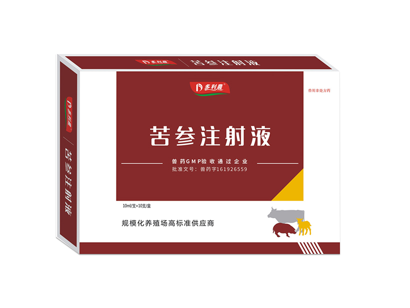 1631864616604085962.jpg 苦參注射液.jpg