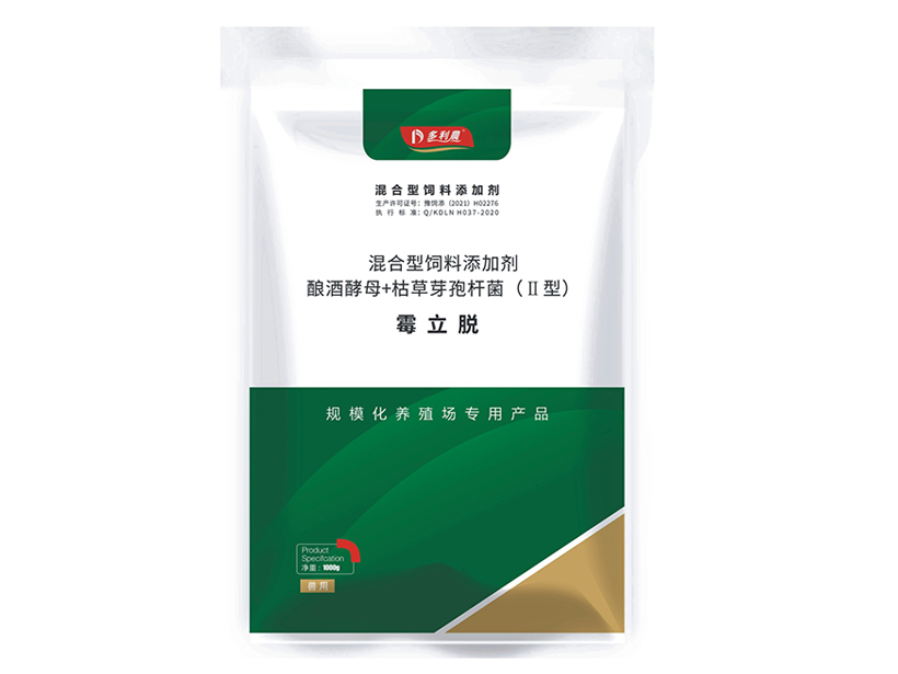 1631865062488009685.jpg 霉立脫.jpg