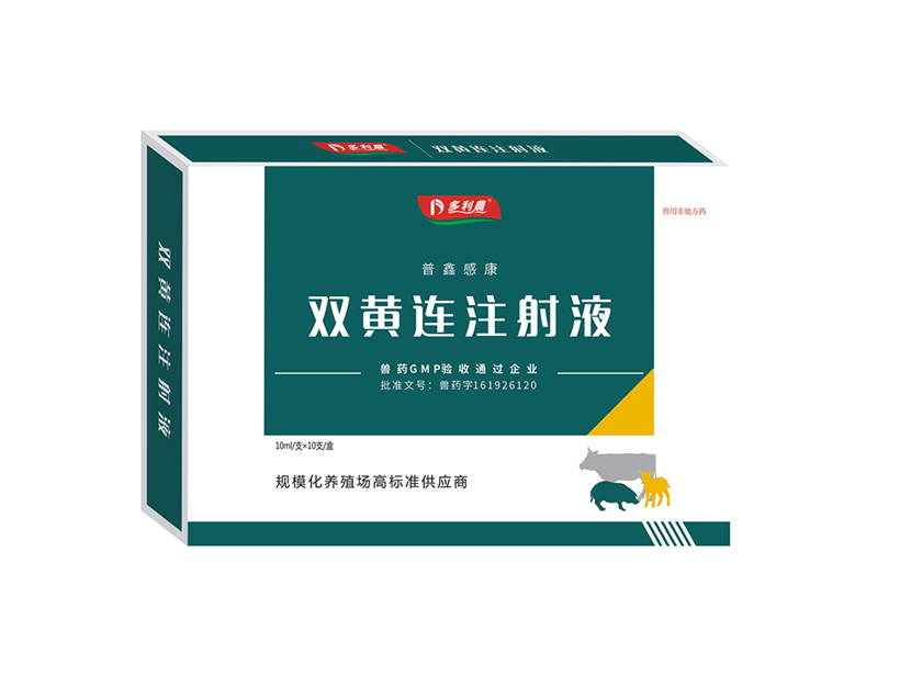 雙黃連注射液.jpg