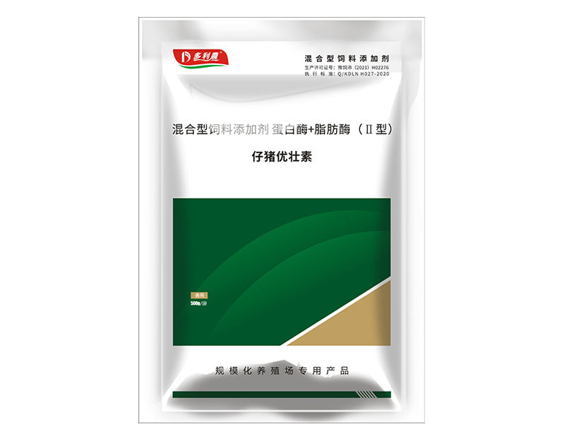 仔豬優壯素 效果圖.jpg